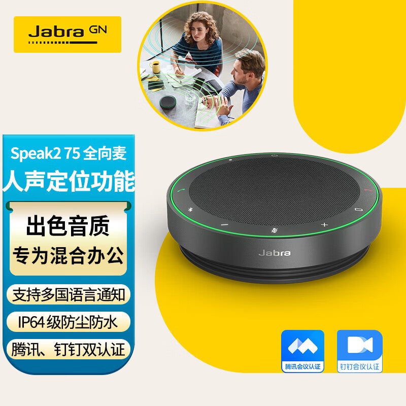 Jabra Speak2 75 Wireless Bluetooth Omnidirectional Microphone Speaker 360-Degree Amplified Speaker - Image 1